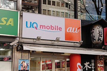 通信量を使い切っても最大1MbpsのUQ mobileとY!mobileを比較した