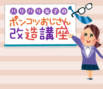 本人ばかりでなく他の女性社員にも二重被害が続出！出産・育児を邪魔する「マタハラの再生産システム」