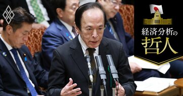 日銀利上げは中立金利「1.75％～2.0％」に向け仕上げの段階、植田総裁の“局面変化”強調の真意
