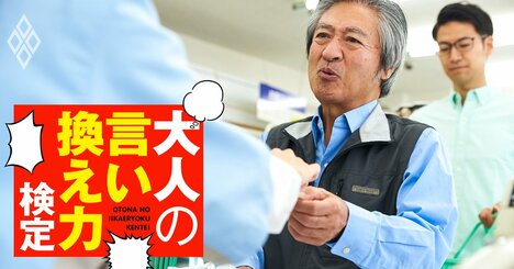 「リンゴが腐ってた！」高齢者がコンビニに怒鳴り込み→別の店とのカン違いが判明…逆ギレ老人に何と言う？