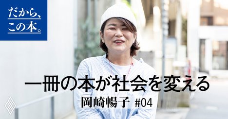 なぜ、韓国人は同じ店を隣に出すのか？