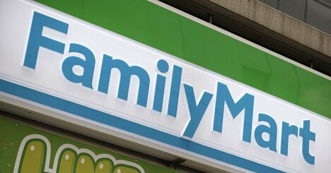 ファミマで「大規模システム障害」が判明、スタッフ数千人の給与支払いに被害