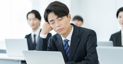 「まるで子守歌…」会議で部下を眠らせる人の“話し方の共通点”とは？