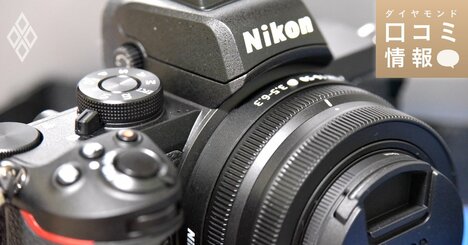 ニコンの40代後半・チームリーダー級の年収は？【5000件の口コミ情報データ】