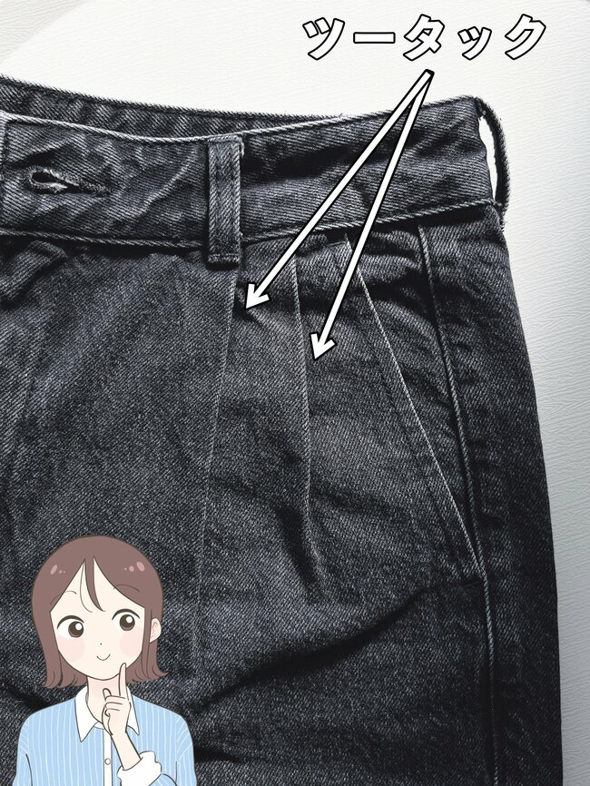 「スタイル良く見えます！」GUの“1490円デニム”気になる太ももをカバーできて嬉しい！「色違いを2着買った」「自然とお尻が上がって見える」