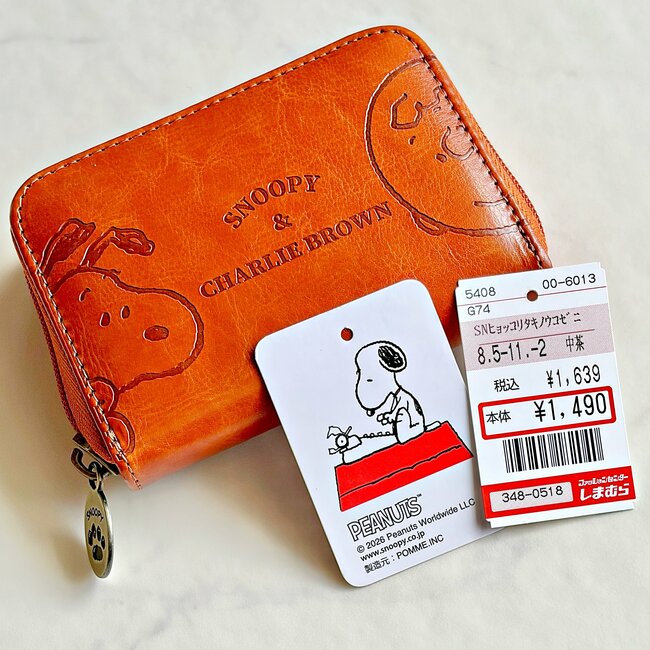 カードや診察券が37枚入った…！しまむら×スヌーピーの“ポケットたくさん財布”ガバッと開いて、お会計がスムーズです！