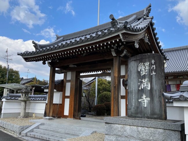 国宝の釈迦如来がいらっしゃる蟹満寺（木津川市）