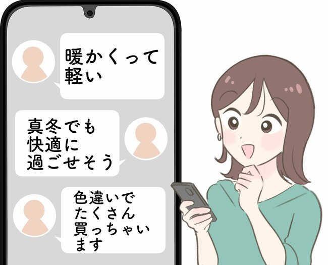 「2着買いました」ハニーズの“スカートみたいなパンツ”ぽかぽかで手放せない!「暖かくって軽い」「色々な服に合わせやすい」