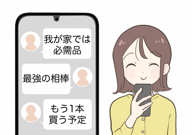「もう5本ぐらい購入しました」カインズの“ひざと腰がラクになるアイテム”無い生活に戻れないよ!「しゃがむ苦痛から解放されました」《購入レビュー》