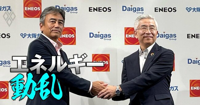 2023年に大阪港湾部での国産e-メタン大規模製造検討開始の会見を開いた大阪ガスの宮川正副社長（当時、写真右）とENEOSホールディングスおよびENEOSの宮田知秀副社長（当時）