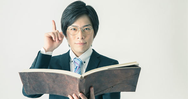 仕事のできない人材がなぜ生まれるのか 仕事のできない人材がなぜ生まれるのか