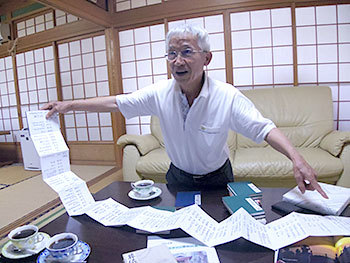バスチャン歴を広げる村上茂則さん