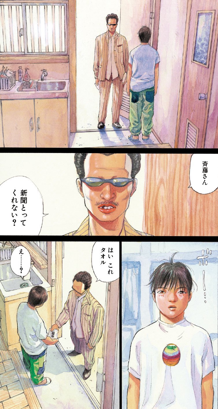 ブラックジャックによろしく　佐藤秀峰