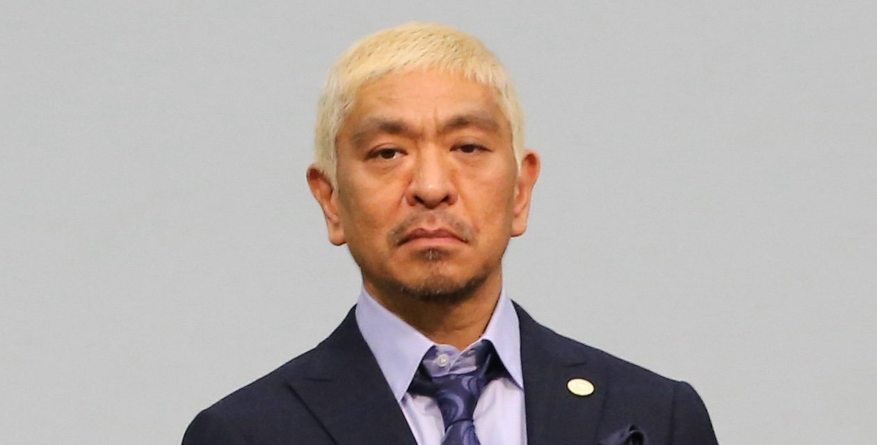 松本人志「訴訟取り下げ」への批判が“気持ち悪い”…「たかが週刊誌」に踊らされる人が知らない「性加害報道の実態」