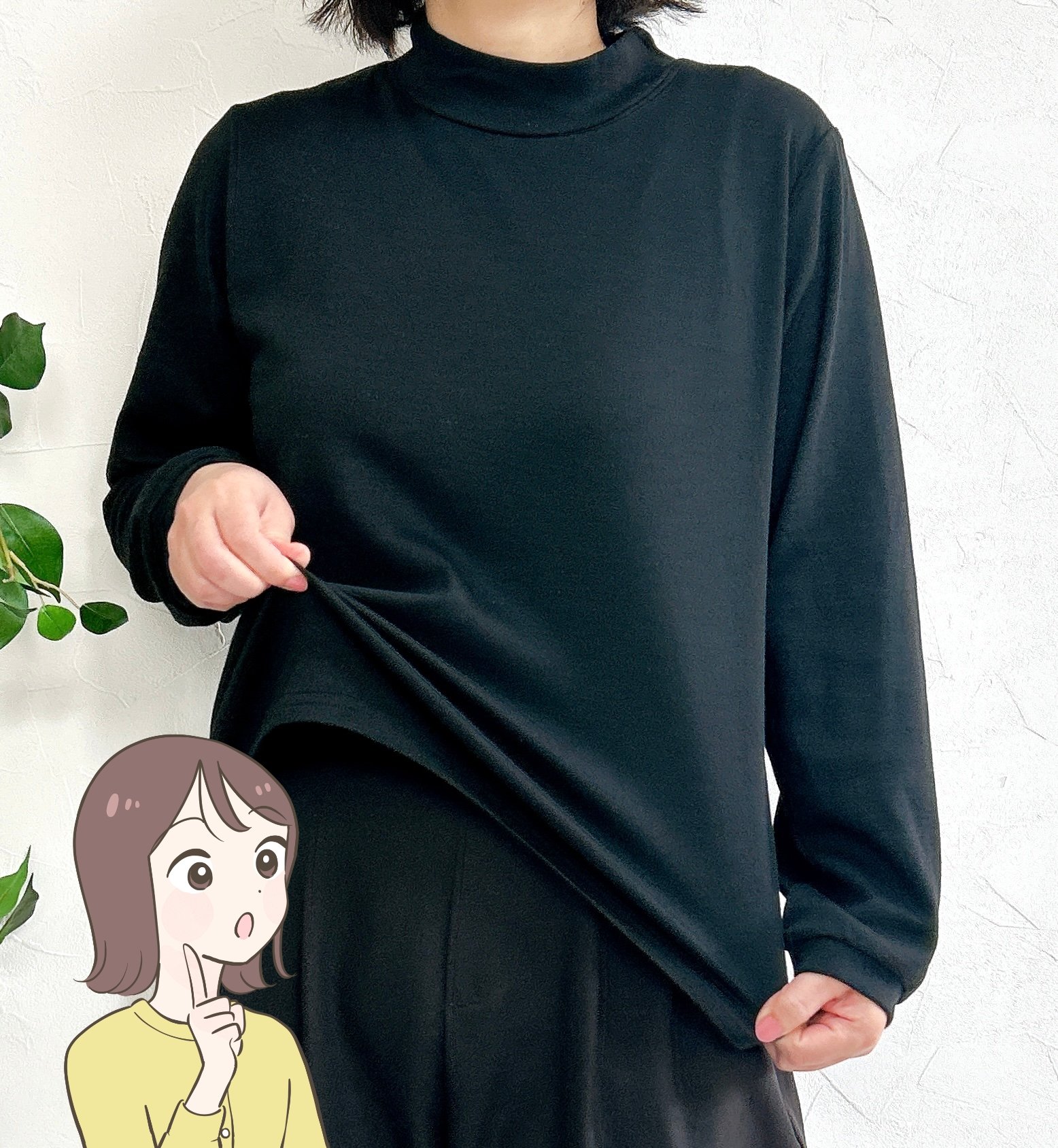 2点セットで1969円はお得！しまむらの「垢抜けトップス」がレイヤード風でオシャレ。体型カバーできるし、今から春までロングシーズン大活躍！