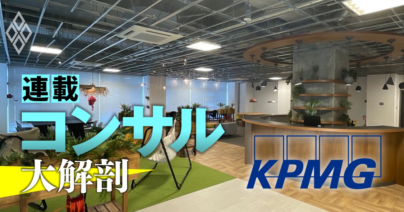 KPMGが沖縄に初の拠点開設！コンサル大手が地方開拓を狙う3つの理由