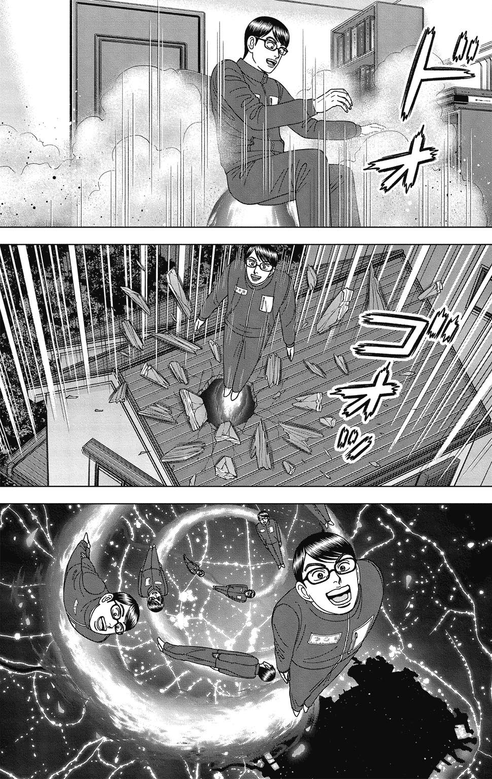 漫画ドラゴン桜2 15巻P91