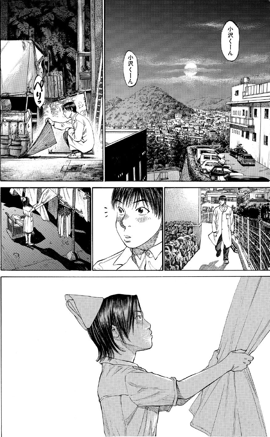 ブラックジャックによろしく　佐藤秀峰