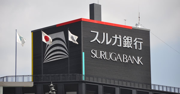 スルガ銀行