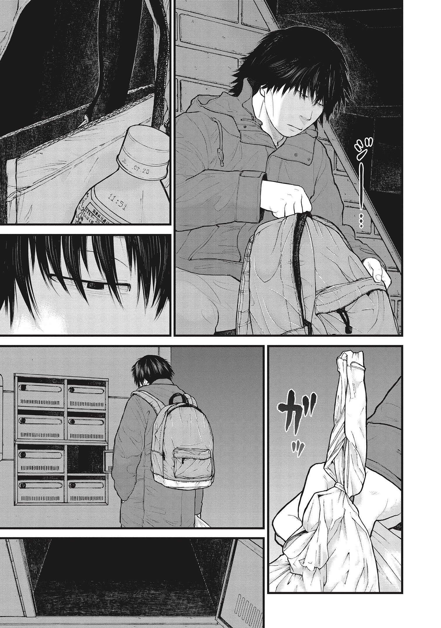 『「子供を殺してください」という親たち』原作：押川剛 漫画：鈴木マサカズ／新潮社