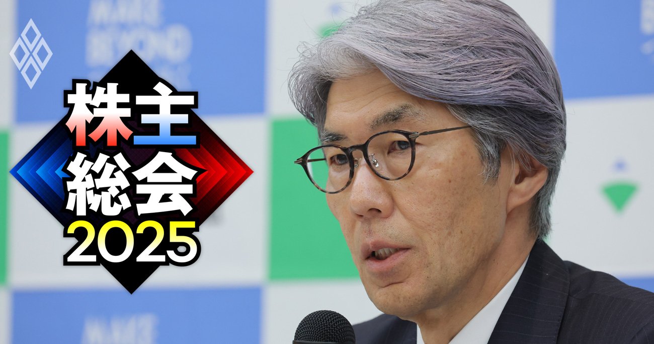 大林組・佐藤新社長に株主総会で「賛成率急落」リスクが浮上！機関投資家の賛否シミュレーションで判明