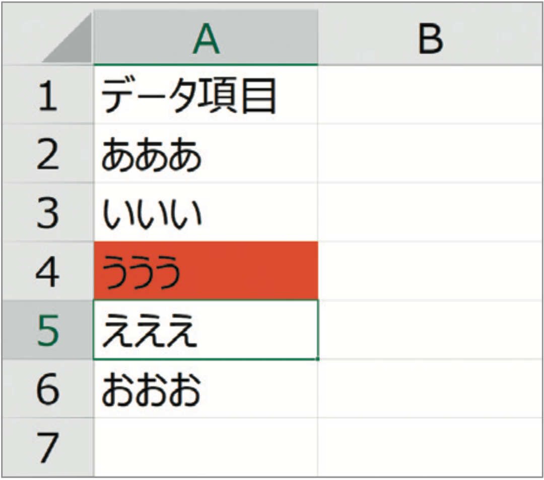 初心者でもわかるexcelマクロ入門 セルの内容が条件になる繰り返し処理をマスター 4時間のエクセル仕事は秒で終わる ダイヤモンド オンライン