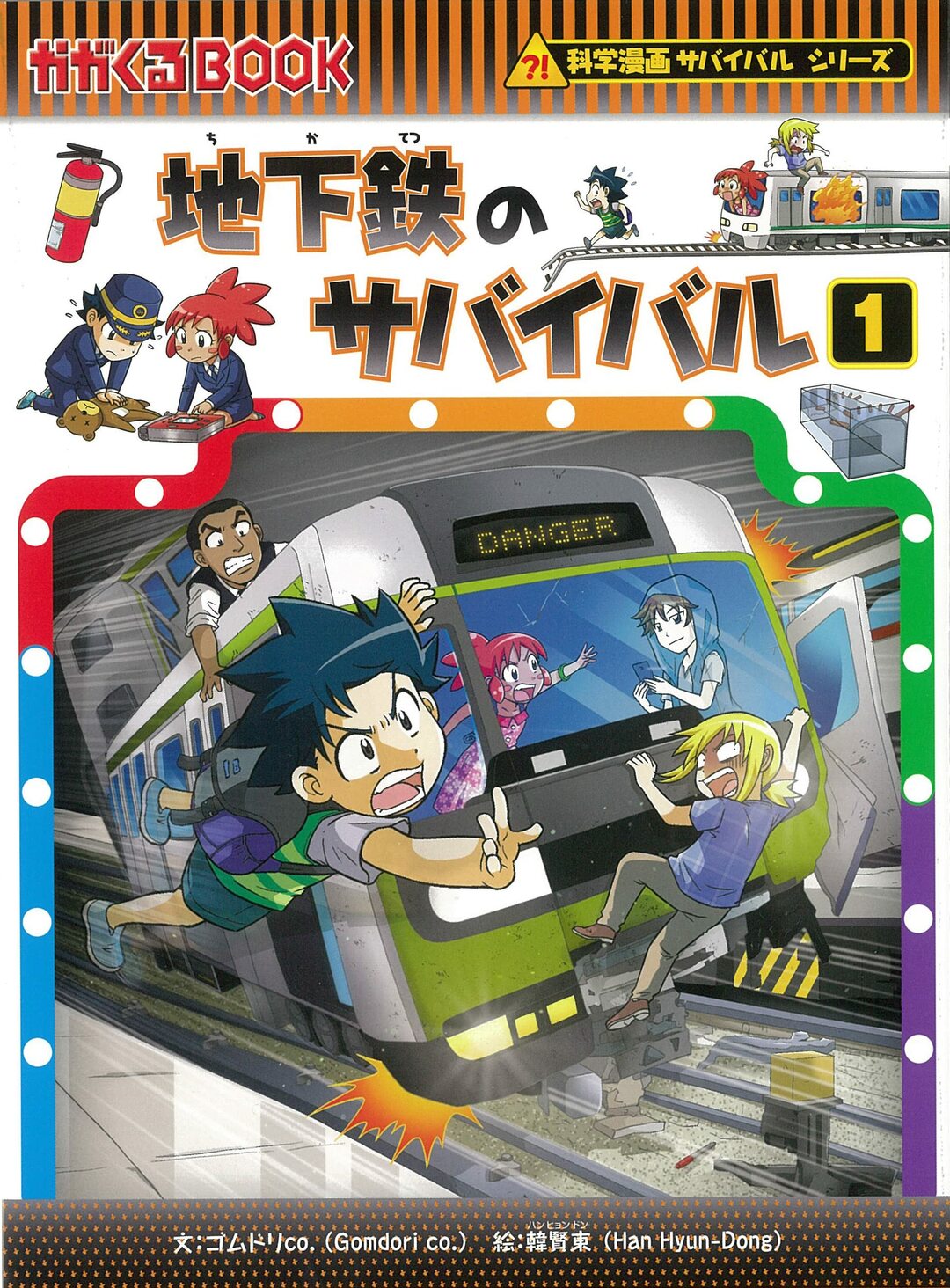 小2 自主学習ノート が驚きのクオリティ 漫画なのに文章力もアップ 選ばれる学習漫画の秘密 From Aeradot ダイヤモンド オンライン