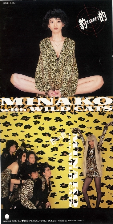 ロック歌手・本田美奈子さんとの2年間を語る<br />Wild Catsのドラムス飯田三千さん(1988-89年)