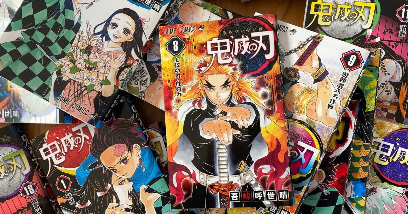 鬼滅の刃 人気キャラ 煉獄杏寿郎が弟に遺産相続させるにはどうすべきか News Analysis ダイヤモンド オンライン