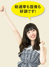 武藤十夢