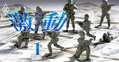 「会計士vs企業経理部」コロナ禍が招く不正とカネの超攻防戦が勃発！