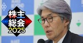 大林組・佐藤新社長に株主総会で「賛成率急落」リスクが浮上！機関投資家の賛否シミュレーションで判明