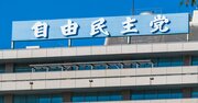 総裁選「岸田・高市・河野3候補」のアキレス腱とは、宮崎謙介元議員が解説