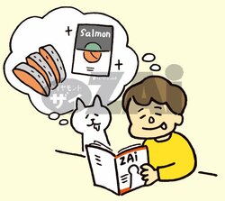 基本は、本当に欲しい優待品を選ぶこと！