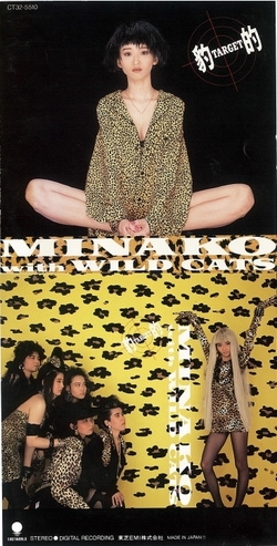 ロック歌手・本田美奈子さんとの2年間を語る<br />Wild Catsのドラムス飯田三千さん（1988－89年）