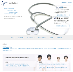 エムスリーは日本最大級の医療従事者専用サイト「m3.com」を運営し、医療情報の提供や医療業界に特化した転職支援などを行っている。