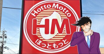 いくらなんでも豪華すぎだよ…！ほっともっとの“よくばり弁当”ご馳走だらけでご飯が足りない！【実食レビュー】