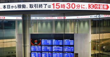 中期経営計画のハードル上昇!"絵に描いた餅"にせず現場を動かす「4つ」のポイントとは