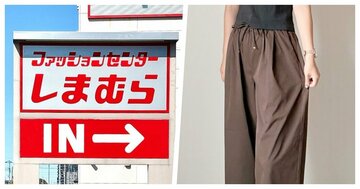 【しまむら】楽ちんすぎて毎日はきたい！1639円の「着回しワイドパンツ」脚長効果もバツグンです！《購入レビュー》