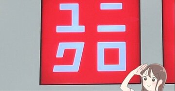 「シルエットがとても綺麗」ユニクロの“すっきり見えカーディガン”着回しやすくて色違いも欲しい！「色合いが可愛い」「肌ざわり最高」