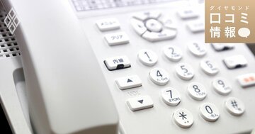 トランス・コスモスの40代前半・PM級の年収は？【5000件の口コミ情報データ】