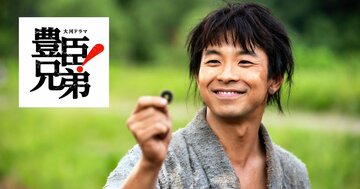 豊臣秀吉と秀長、本当の父親の謎～歴史を動かした兄弟の知られざる出自とは？【 大河ドラマ『豊臣兄弟！』解説 】