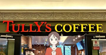 とんでもなく可愛い…!タリーズ×トムとジェリーの「ガバッと開くポーチ」マチが広くて使いやすい!