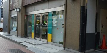 「クロネコヤマト」でTポイントが貯まるように！「クロネコメンバーズ」と「Yahoo! JAPAN」のIDを連携すれば、さらにTポイントを獲得できてお得！