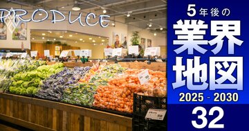 「本当の高配当」企業ランキング【小売り104社】独自推計した“実力値”よりも多めに出している会社は…3位イオン、2位セブン＆アイ、1位は？