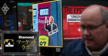 米経済を直撃するイラン軍事攻撃の“返り血”、低中所得層の生活圧迫に「スタグフレーション」突入リスクも