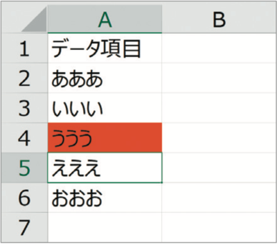 初心者でもわかるExcelマクロ入門！ セルの内容が条件になる繰り返し処理をマスター