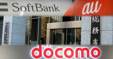 携帯「2年縛り崩壊」へ、総務省の強行で大手3社に激震