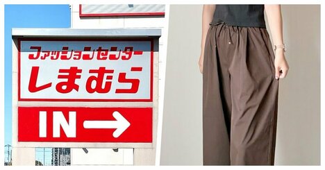 【しまむら】楽ちんすぎて毎日はきたい！1639円の「着回しワイドパンツ」脚長効果もバツグンです！《購入レビュー》