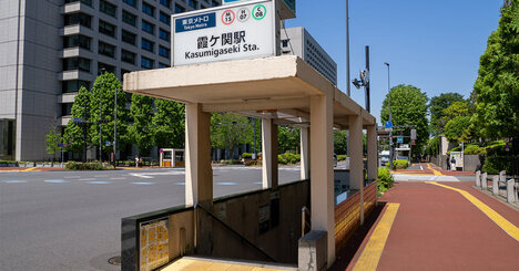 地下鉄サリン事件はなぜ防げなかったのか～ 元警察庁幹部が証言「変わった団体」「犯罪集団の認識なかった」